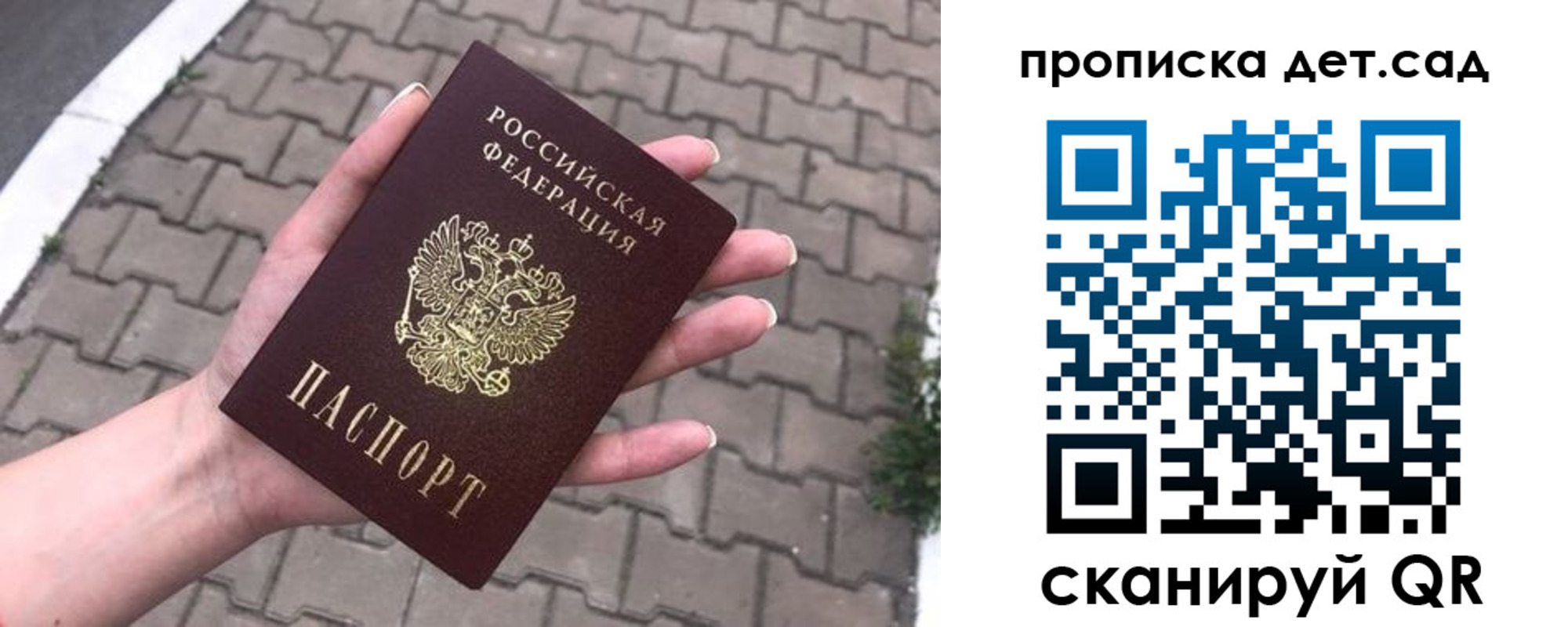 временная регистрация госуслуги в Беломорске