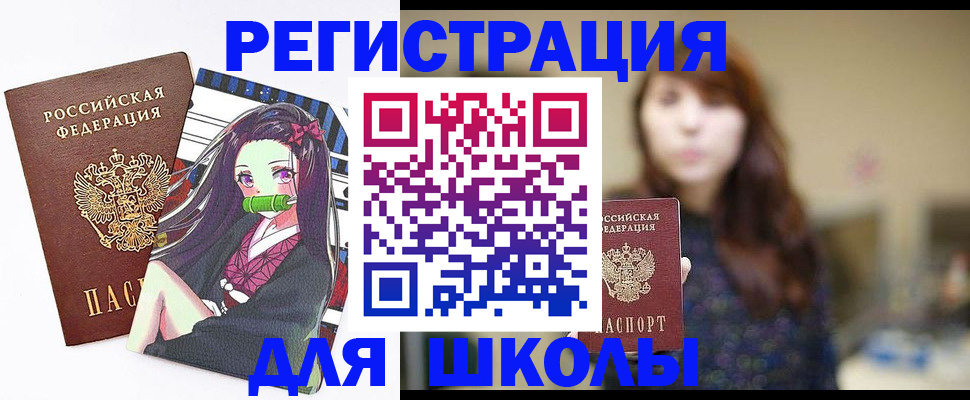 миграционный учет в Беломорске